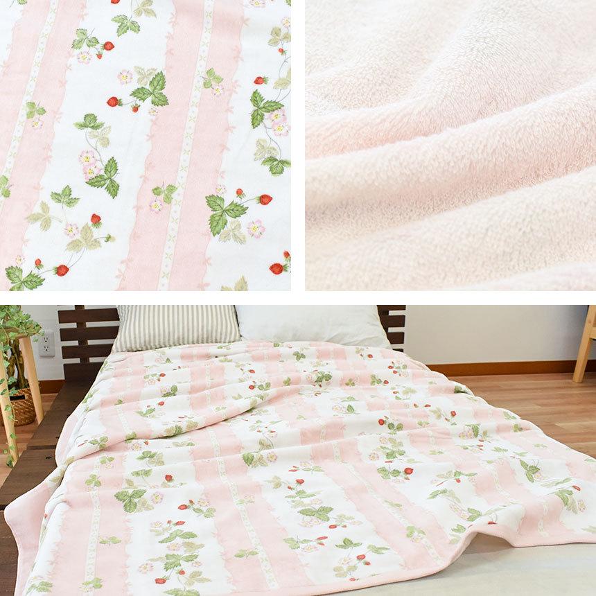 WEDGWOOD（ウェッジウッド） 西川 タオルケット シングル 日本製 綿100