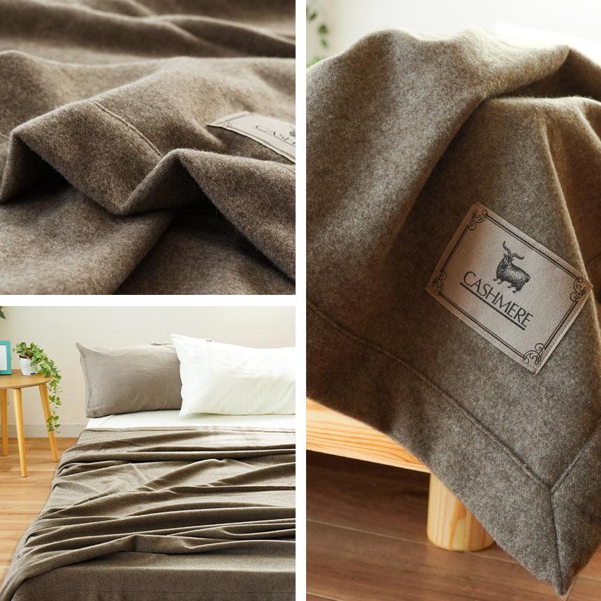 カシミヤ毛布 シングル 日本製 カシミヤ100％ 暖かい毛布 掛け毛布