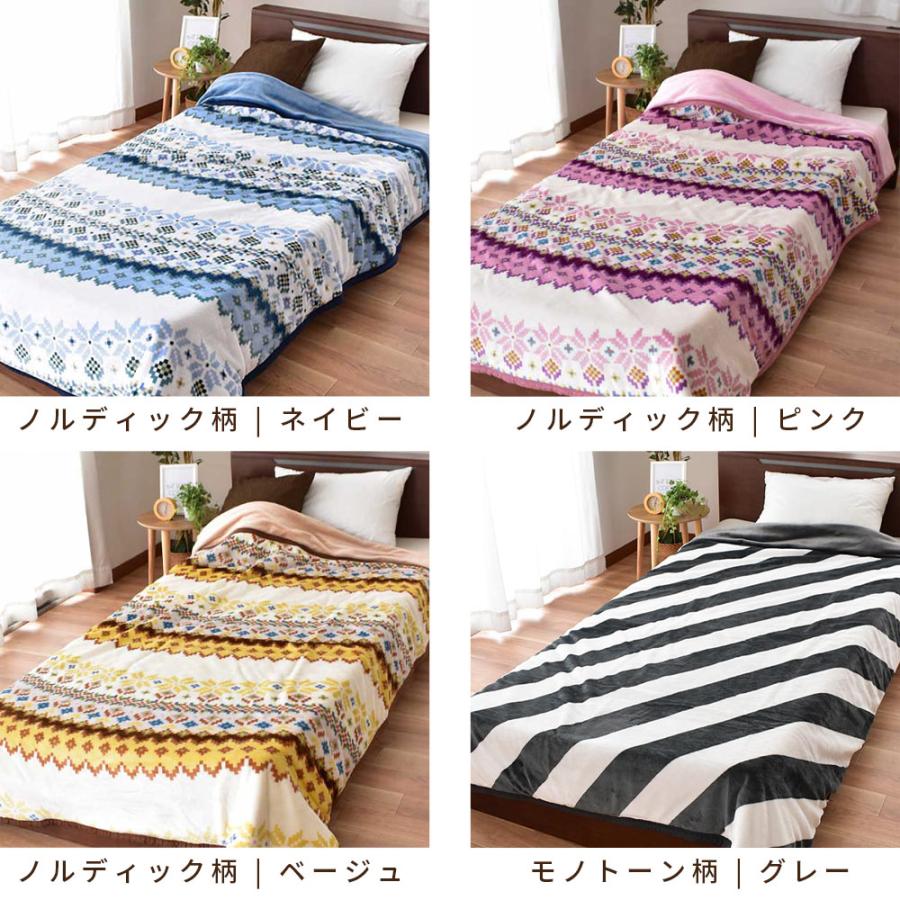 西川（nishikawa） 暖かい毛布 毛布 シングル 吸湿発熱わた入り