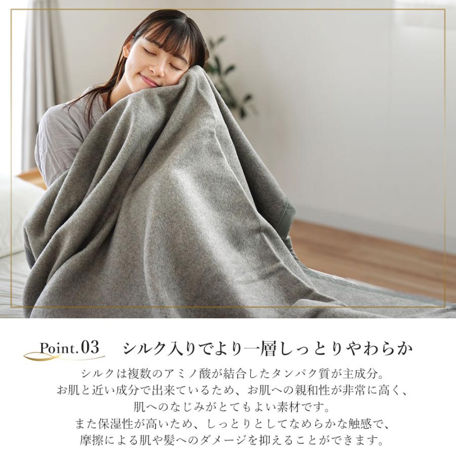 西川（nishikawa） シルク混カシミヤ毛布 シングル 日本製 カシミヤ