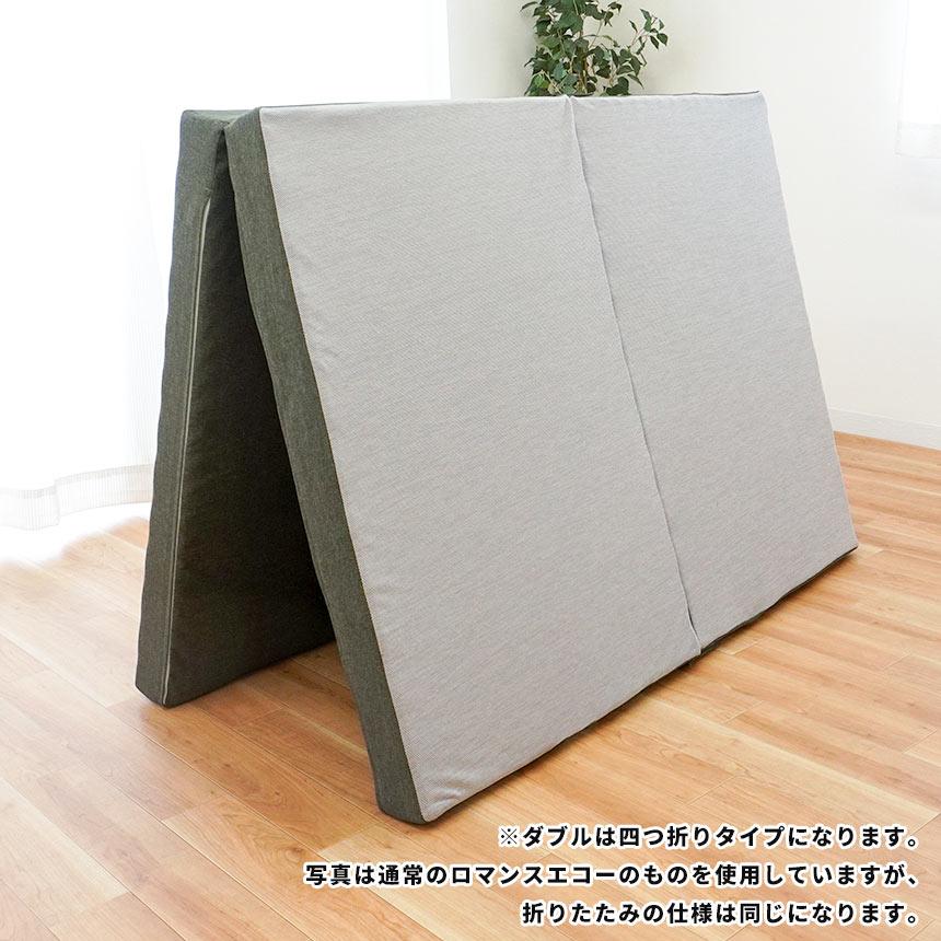 ロマンス小杉 ロマンスエコー プラス マットレス ダブル 厚み11cm