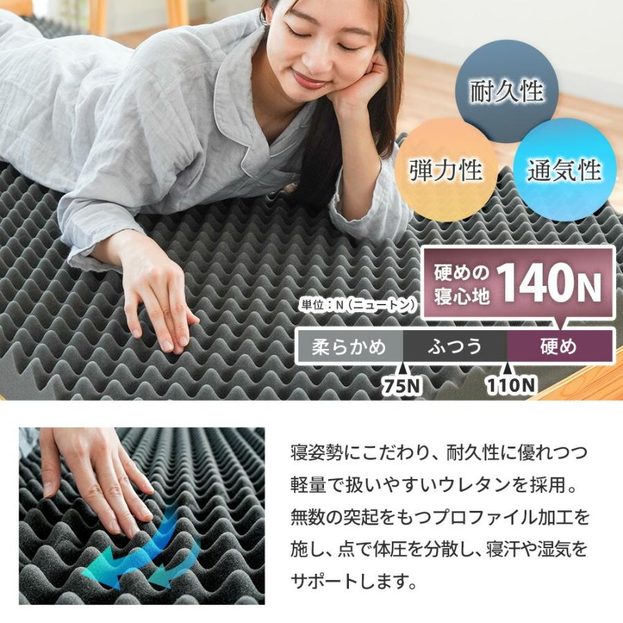 マットレス 高反発 シングル 三つ折り 厚さ約8cm 140N 硬め 点で支える