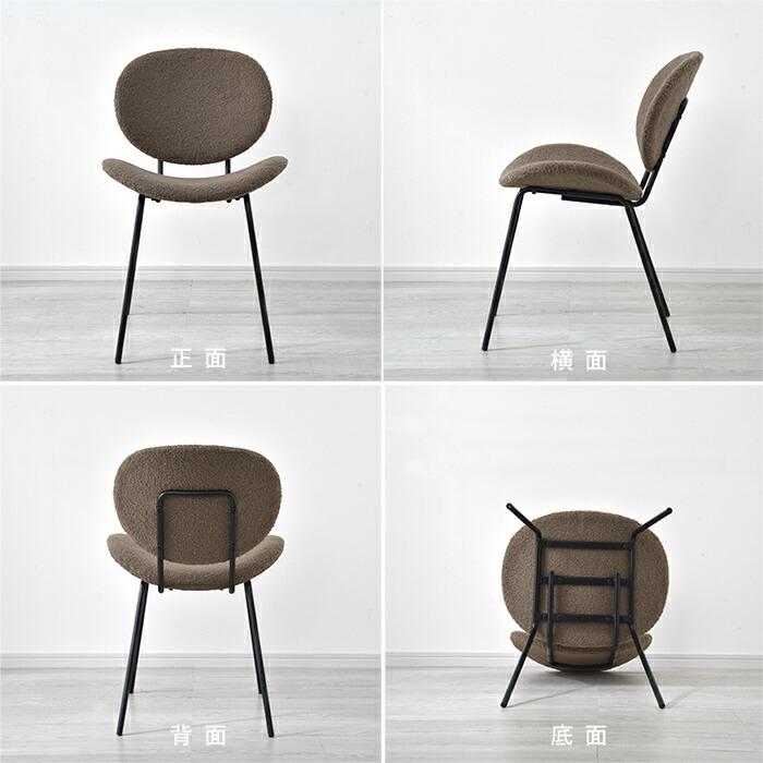 ワイエムワールド ダイニングチェア 2脚セット ブークレ おしゃれ 椅子