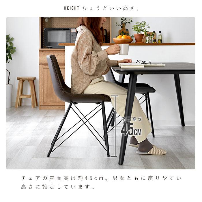 ダイニングチェア 2脚セット ヴィンテージ 合皮 ダイニング デザイン 2