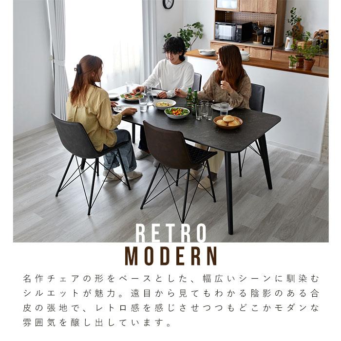 ダイニングチェア 2脚セット ヴィンテージ 合皮 ダイニング デザイン 2