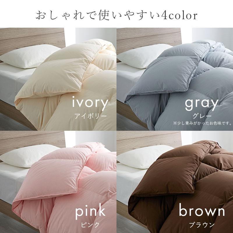 日本製 布団 羽毛布団 ダブル D 190 210 ホワイトダックダウン 85