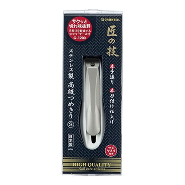 爪切り 日本製 高級つめきり グリーンベル 匠の技 G-1200 Sサイズ