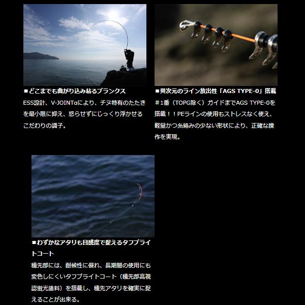 DAIWA（ダイワ） 銀狼唯牙 AGS 00-53 5.3m （ 2023年 3月新製品