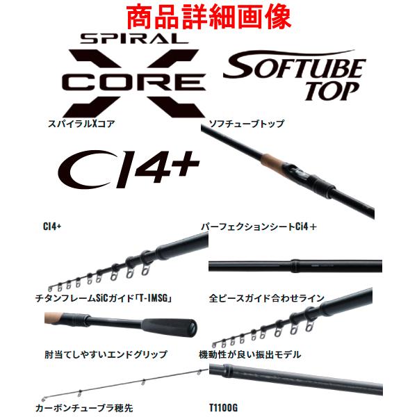 シマノ（SHIMANO） (取寄せ 5月末頃メーカー生産予定) ☆シマノ 22