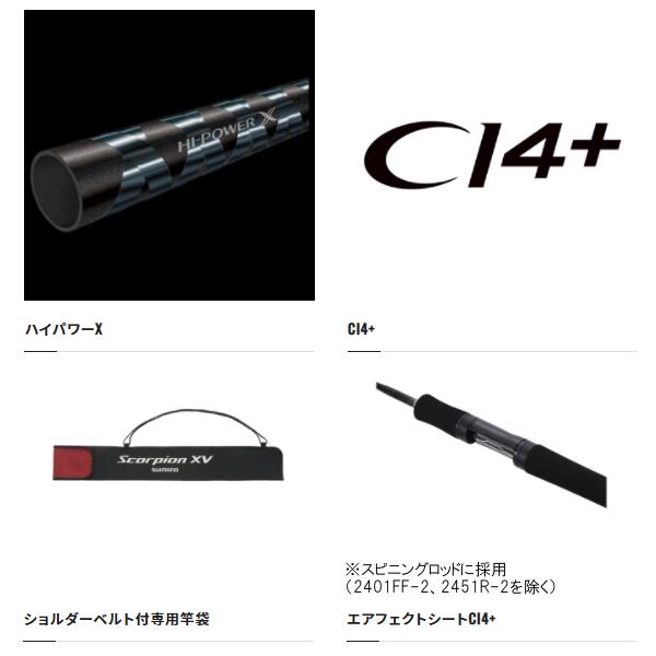 シマノ（SHIMANO） (取寄せ 5月末頃メーカー生産予定) ☆シマノ 21