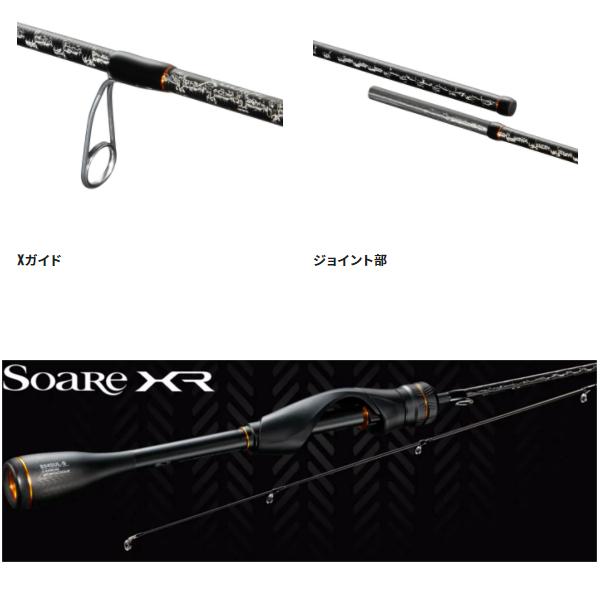 シマノ（SHIMANO） 爆買 ☆シマノ 21 ソアレXR S58UL-S ロッド ソルト
