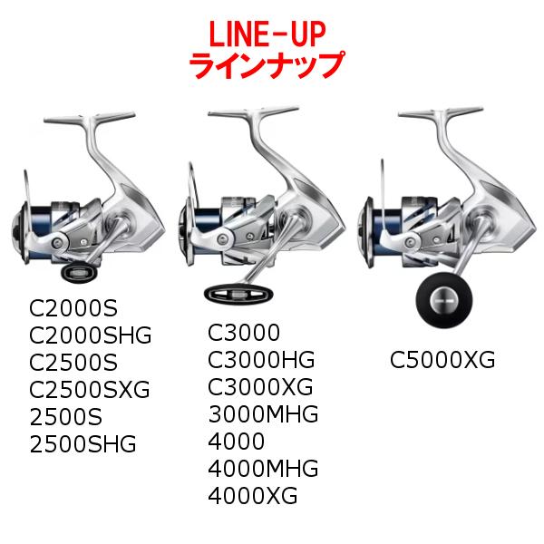 シマノ（SHIMANO） 爆買 23 ストラディック C2000SHG リール