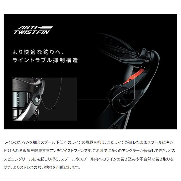 シマノ（SHIMANO） 爆買 (取寄せ 4月末頃メーカー生産予定) 24 ツイン