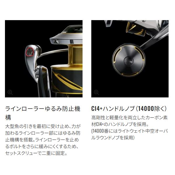 シマノ（SHIMANO） 爆買 25 ステラ SW 8000HG リール スピニング 送料