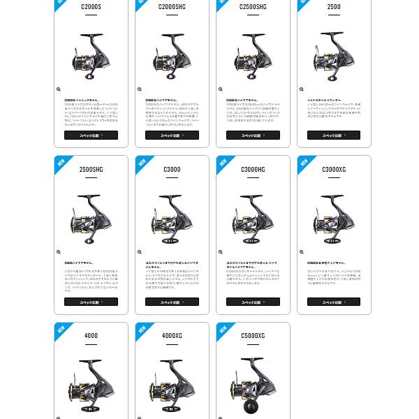 シマノ（SHIMANO） 爆買 25 アルテグラ C2000SHG リール スピニング