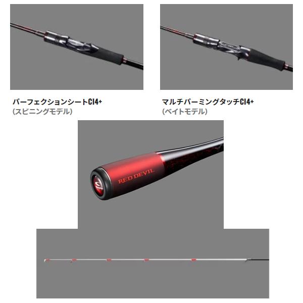 シマノ（SHIMANO） 爆買 (取寄せ 3月末頃メーカー生産予定) ☆シマノ