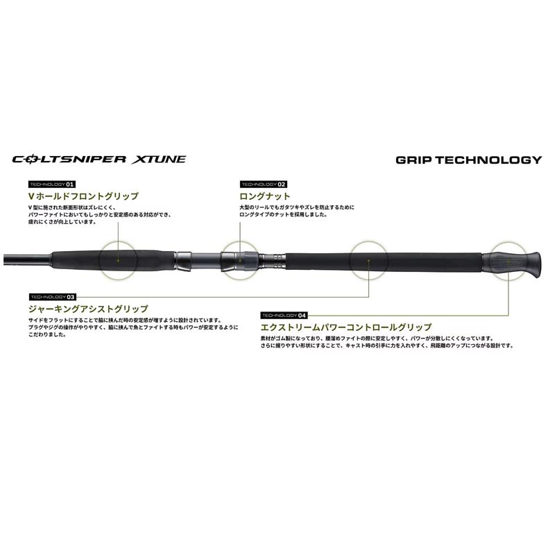 シマノ（SHIMANO） 爆買 ( 先行予約受付中 ) 26 コルトスナイパー