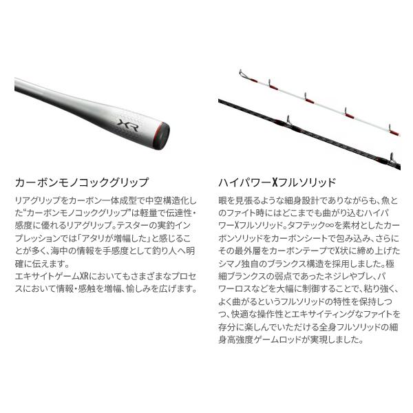 シマノ（SHIMANO） 爆買 (取寄せ 4月末頃メーカー生産予定) ☆シマノ