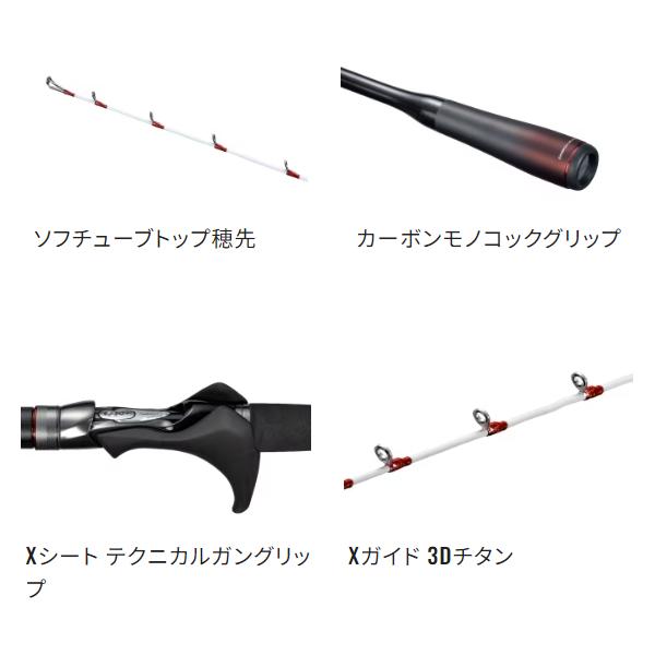 シマノ（SHIMANO） ( 只今 欠品中 ) ☆シマノ 23 バイオインパクト