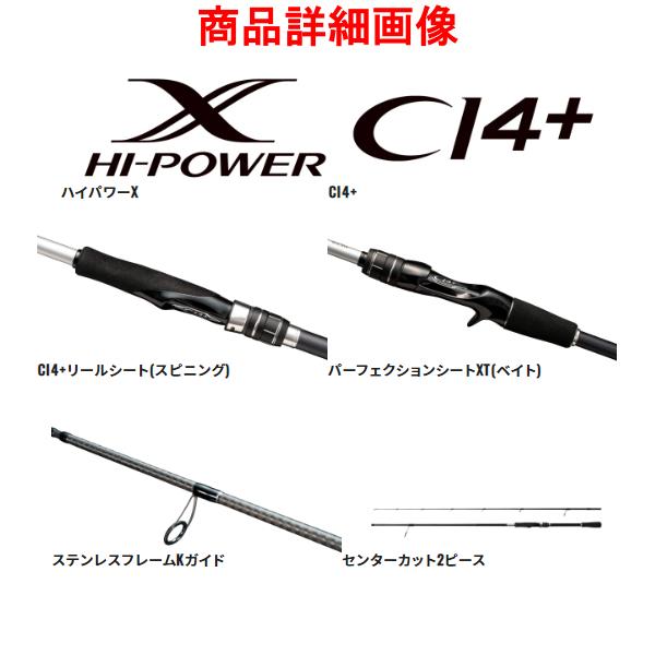 シマノ（SHIMANO） 爆買 ☆シマノ 23 ムーンショット BS S70MH ロッド