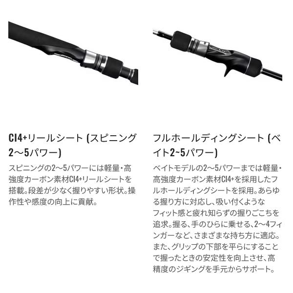 シマノ（SHIMANO） 爆買 ☆シマノ 25 グラップラー タイプJ S56-7
