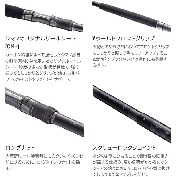 シマノ（SHIMANO） 爆買 ☆シマノ 24 コルトスナイパー リミテッド