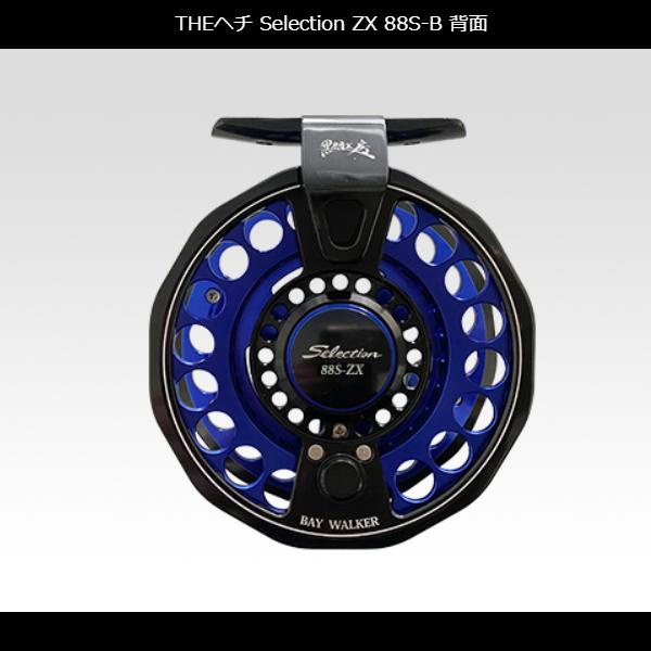 黒鯛工房 爆買 黒鯛師 THEヘチ セレクション ZX 88W-BB (2024年 新製品