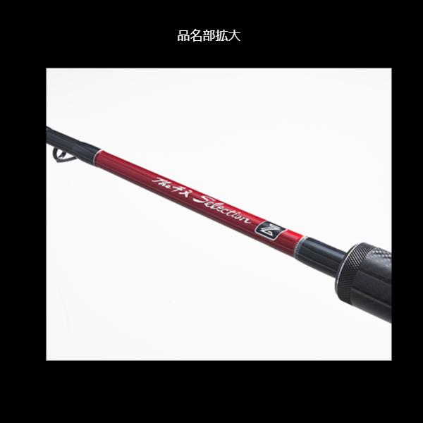 黒鯛工房 カセ筏師 THEチヌセレクションZ ロクマル 168 : フーガ