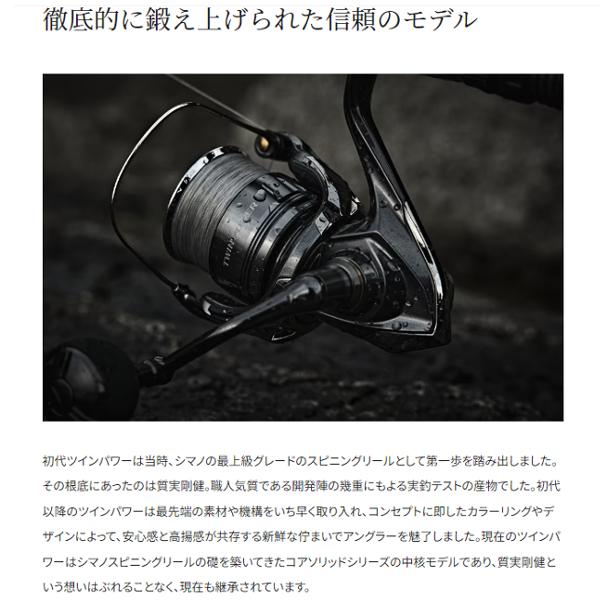 シマノ（SHIMANO） 爆買 24 ツインパワー C3000 スピニング リール n
