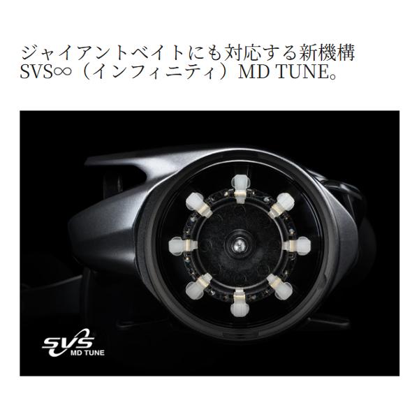 シマノ（SHIMANO） 25 スコーピオン MD 301XGLH LEFT 左 リール ベイト