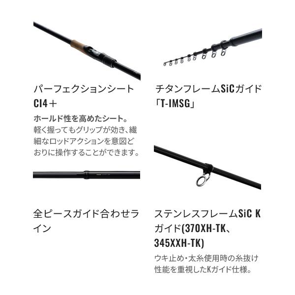 シマノ（SHIMANO） (取寄せ 5月末頃メーカー生産予定) ☆シマノ 24