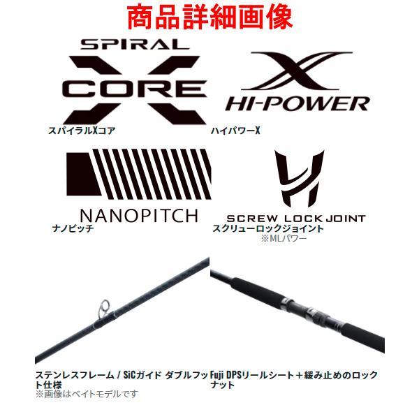 シマノ（SHIMANO） (取寄せ 4月末頃メーカー生産予定) ☆シマノ 22