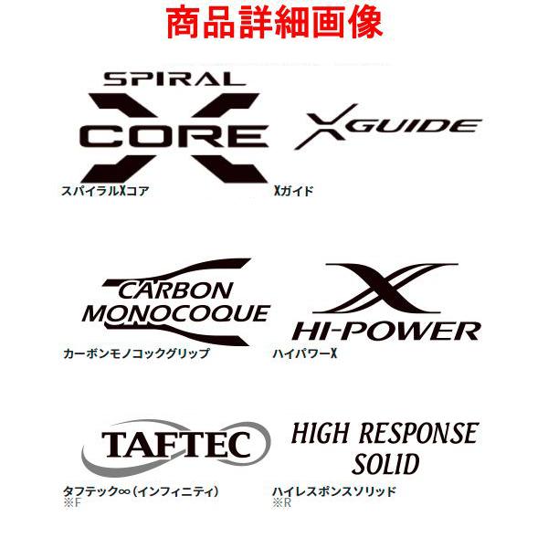 Sephia ☆シマノ 22 セフィア XR メタルスッテ S68UK-GS ロッド ソルト