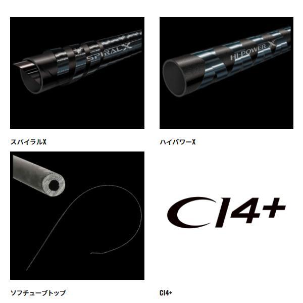 シマノ（SHIMANO） (取寄せ 4月末頃メーカー生産予定) ☆シマノ 21