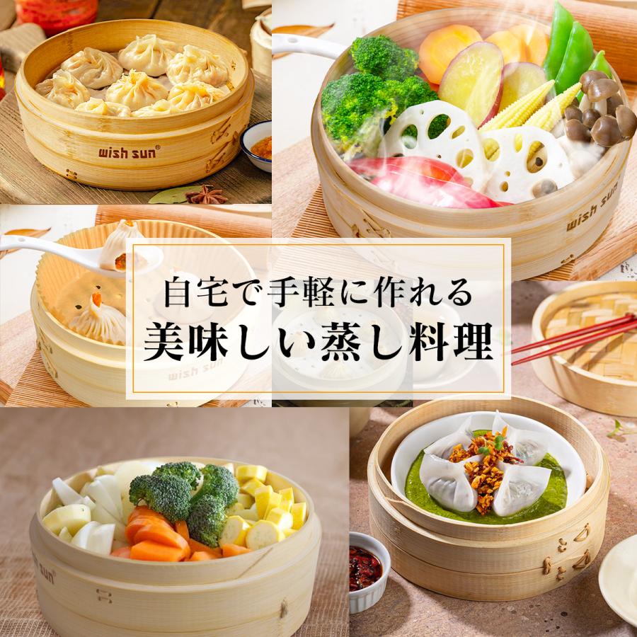 セイロ鍋セット 竹 セイロ 18/21/24cm セイロ鍋 蒸篭 ステンレス鍋