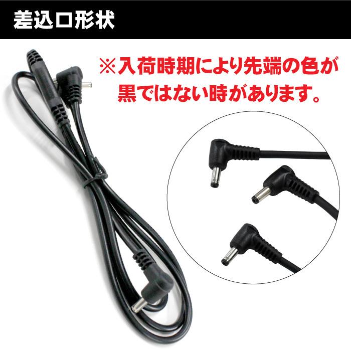 接続用ケーブル 作業服用 ファン バッテリー ケーブル 充電器 扇風機