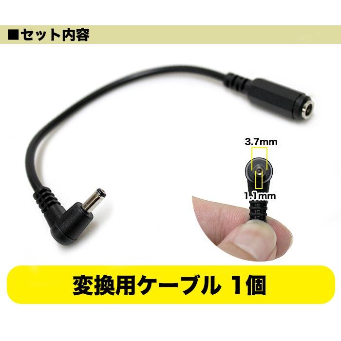 空調作業服用 バートル 製 純正 変換 ケーブル 用 ファン ファン