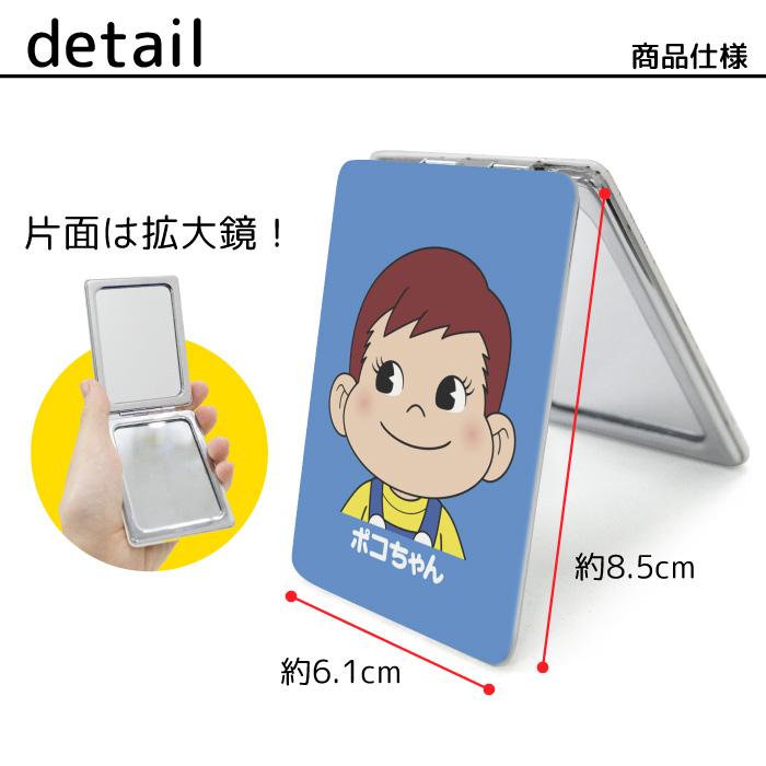 ミラー 手鏡 折りたたみ コンパクト 拡大鏡 プレゼント おしゃれ ペコ