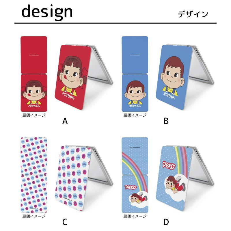 ミラー 手鏡 折りたたみ コンパクト 拡大鏡 プレゼント おしゃれ ペコ