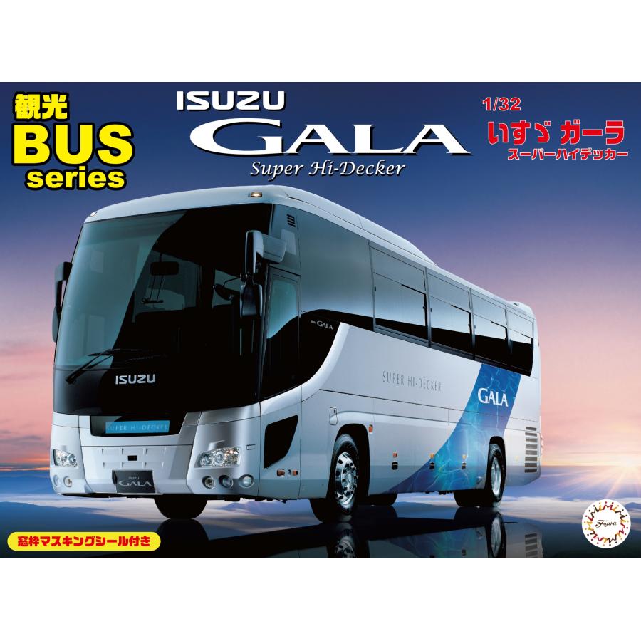 フジミ模型 1/32 BUS3 いすゞ ガーラ スーパーハイデッカー : フジミ