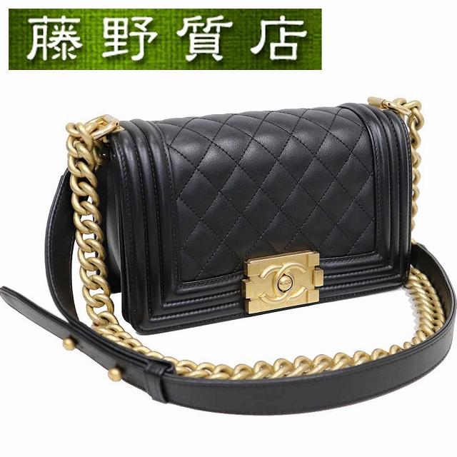 BOY CHANEL シャネル ボーイ チェーン ショルダー バッグ 黒 レザー