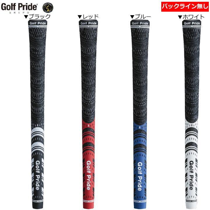 Golf Pride（ゴルフプライド） マルチコンパウンド MCC グリップ