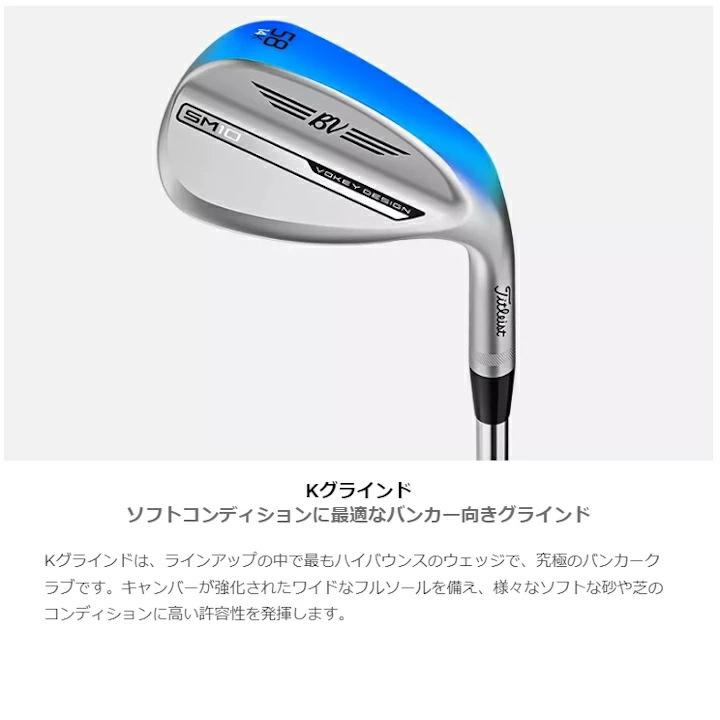 SM（VOKEY FORGED） 右用 タイトリスト SM10 RAW (ノーメッキ) TOUR