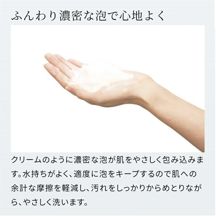 ASTALIFT（アスタリフト） モイスチャーフォーム 100g ASTALIFT 公式