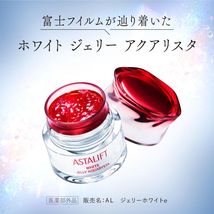 ASTALIFT（アスタリフト） ホワイト ジェリー アクアリスタ 60g