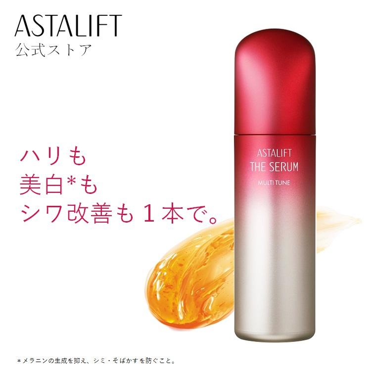 ASTALIFT（アスタリフト） ザ セラム マルチチューン 40mL 約50日分