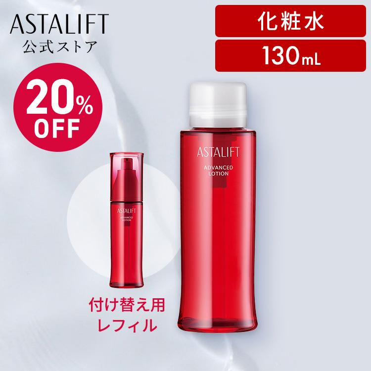 ASTALIFT（アスタリフト） 【20％OFF｜店頭戻り品】アスタリフト