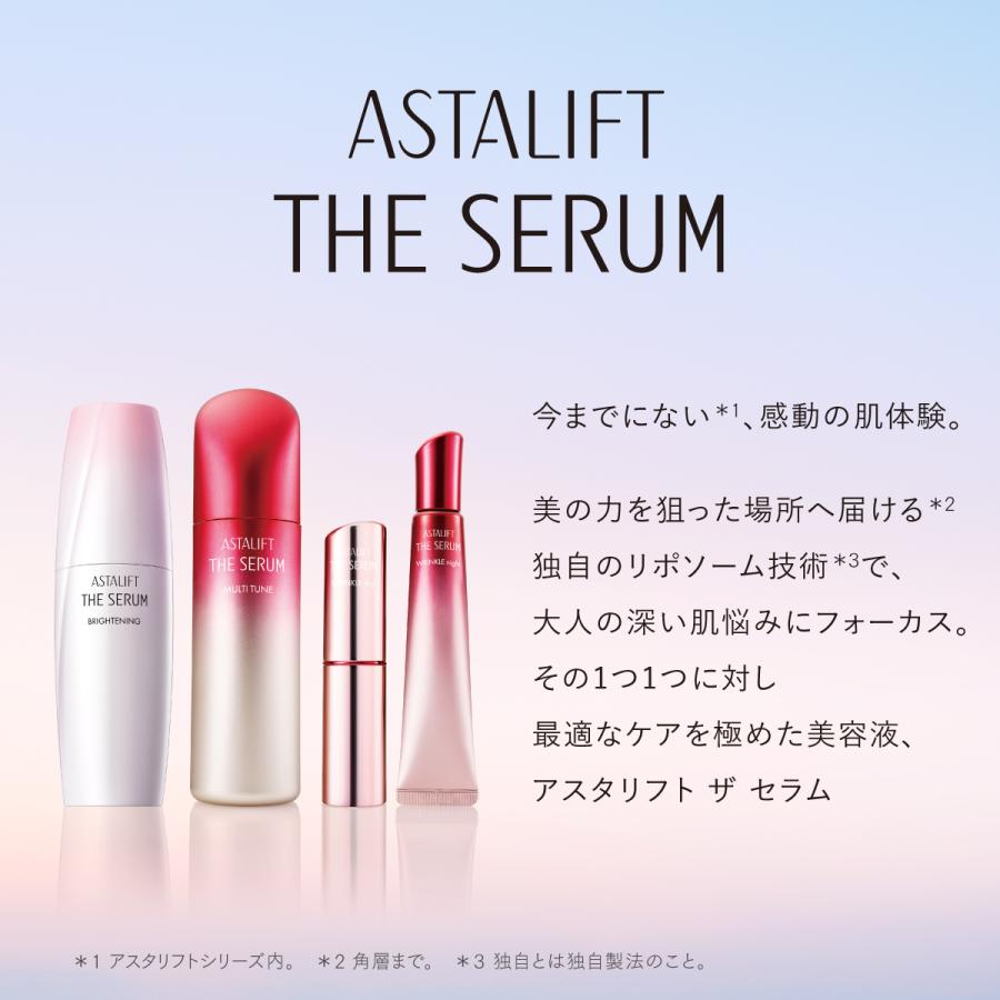 ASTALIFT（アスタリフト） ザ セラム リンクルリペア 夜用18g 約70日分