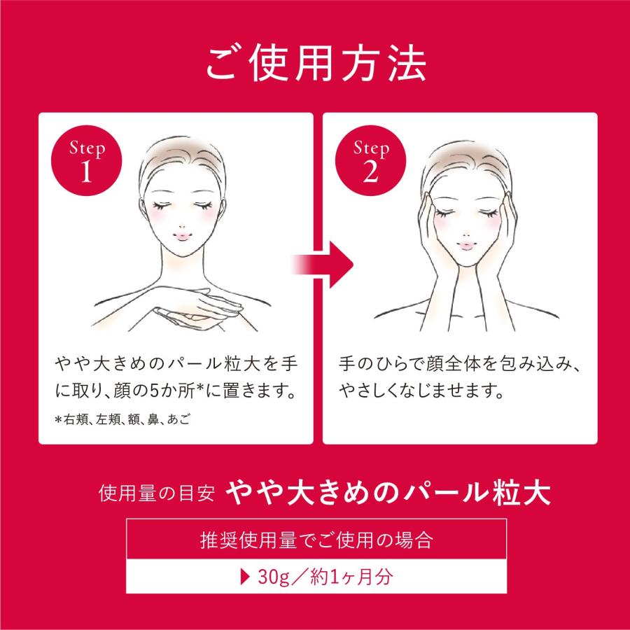 ASTALIFT（アスタリフト） アドバンスドクリーム 30g 付け替え用