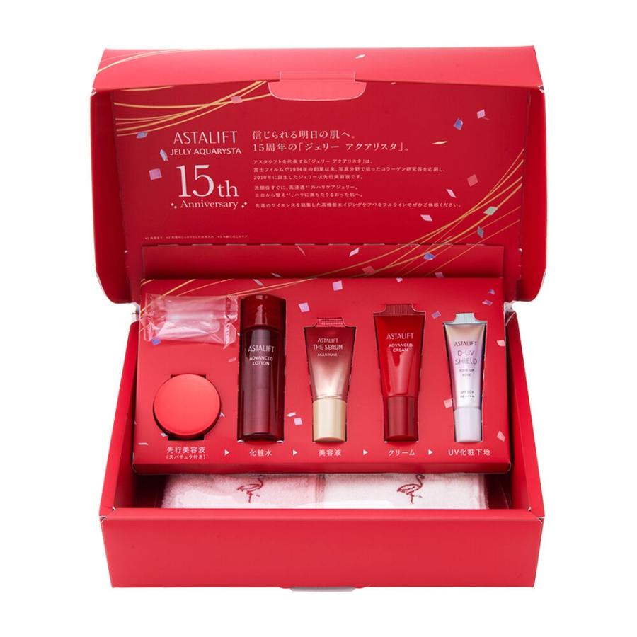 ASTALIFT（アスタリフト） 【40％OFFクーポン｜お一人様一個限り